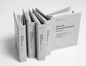 niko and… Essential Dictionary