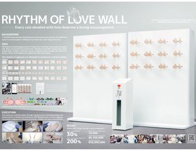 Rhythm of Love Wall