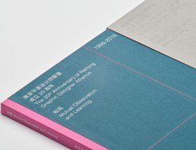 Mutual Observation and Learning