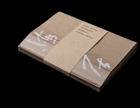 Journal of Huiqin Chamber