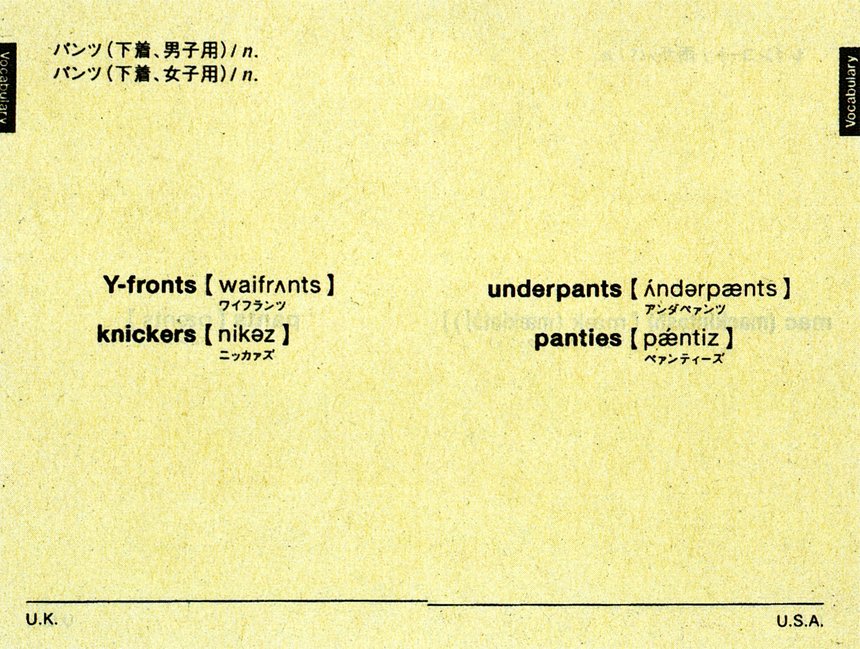 FSP Dictionary London Edition