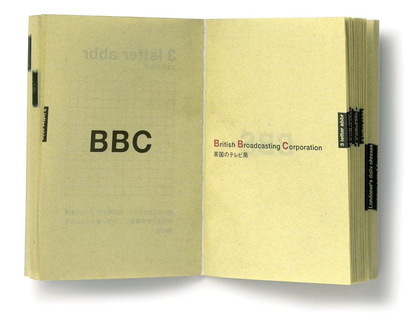 FSP Dictionary London Edition