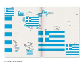 WERK No.15: Under the Influence